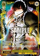 “〈次元の移動〉”ナーベラル(OLR) 【OVL/SE54-11OLR】